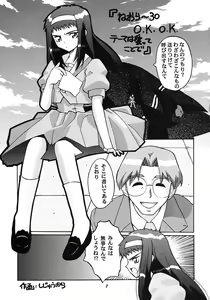 Page 6 of Vitamin-B6 - preview thumbnail