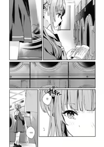 Page 27 of Koigokoro Tougoron | 연심 통사론 - preview thumbnail