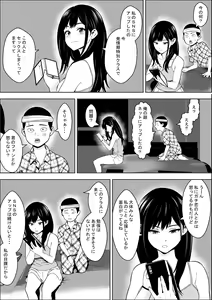 Page 28 of Hatsujouki Shien Gakkou - preview thumbnail
