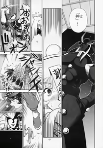 Page 22 of LORD OF LORDS 1 - preview thumbnail