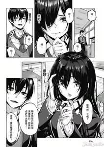 Page 117 of 性愛＆迷宮!! 1~4 [單行本版]  セックス＆ダンジョン!! 1~4 - preview thumbnail