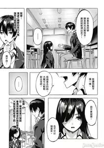 Page 118 of 性愛＆迷宮!! 1~4 [單行本版]  セックス＆ダンジョン!! 1~4 - preview thumbnail