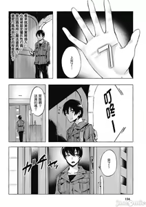 Page 125 of 性愛＆迷宮!! 1~4 [單行本版]  セックス＆ダンジョン!! 1~4 - preview thumbnail
