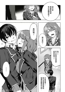 Page 180 of 性愛＆迷宮!! 1~4 [單行本版]  セックス＆ダンジョン!! 1~4 - preview thumbnail