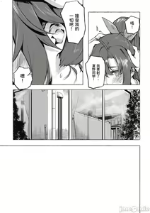 Page 198 of 性愛＆迷宮!! 1~4 [單行本版]  セックス＆ダンジョン!! 1~4 - preview thumbnail