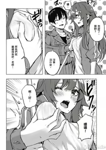 Page 231 of 性愛＆迷宮!! 1~4 [單行本版]  セックス＆ダンジョン!! 1~4 - preview thumbnail
