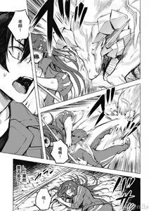 Page 236 of 性愛＆迷宮!! 1~4 [單行本版]  セックス＆ダンジョン!! 1~4 - preview thumbnail