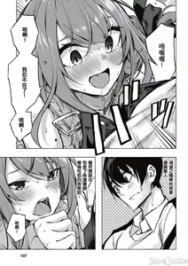 Page 272 of 性愛＆迷宮!! 1~4 [單行本版]  セックス＆ダンジョン!! 1~4 - preview thumbnail