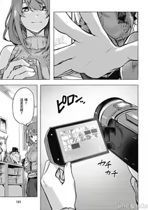 Page 286 of 性愛＆迷宮!! 1~4 [單行本版]  セックス＆ダンジョン!! 1~4 - preview thumbnail