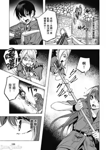 Page 300 of 性愛＆迷宮!! 1~4 [單行本版]  セックス＆ダンジョン!! 1~4 - preview thumbnail