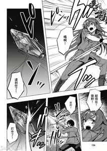 Page 301 of 性愛＆迷宮!! 1~4 [單行本版]  セックス＆ダンジョン!! 1~4 - preview thumbnail