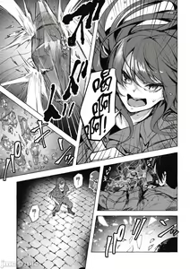 Page 304 of 性愛＆迷宮!! 1~4 [單行本版]  セックス＆ダンジョン!! 1~4 - preview thumbnail