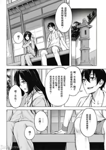 Page 317 of 性愛＆迷宮!! 1~4 [單行本版]  セックス＆ダンジョン!! 1~4 - preview thumbnail