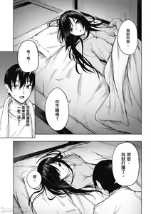 Page 320 of 性愛＆迷宮!! 1~4 [單行本版]  セックス＆ダンジョン!! 1~4 - preview thumbnail