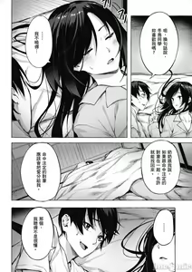Page 337 of 性愛＆迷宮!! 1~4 [單行本版]  セックス＆ダンジョン!! 1~4 - preview thumbnail