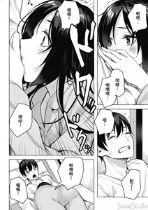 Page 351 of 性愛＆迷宮!! 1~4 [單行本版]  セックス＆ダンジョン!! 1~4 - preview thumbnail