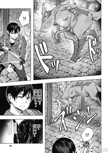 Page 358 of 性愛＆迷宮!! 1~4 [單行本版]  セックス＆ダンジョン!! 1~4 - preview thumbnail