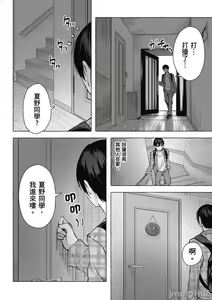Page 379 of 性愛＆迷宮!! 1~4 [單行本版]  セックス＆ダンジョン!! 1~4 - preview thumbnail