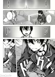 Page 39 of 性愛＆迷宮!! 1~4 [單行本版]  セックス＆ダンジョン!! 1~4 - preview thumbnail