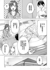 Page 404 of 性愛＆迷宮!! 1~4 [單行本版]  セックス＆ダンジョン!! 1~4 - preview thumbnail