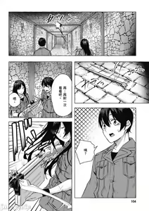 Page 433 of 性愛＆迷宮!! 1~4 [單行本版]  セックス＆ダンジョン!! 1~4 - preview thumbnail