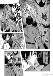 Page 442 of 性愛＆迷宮!! 1~4 [單行本版]  セックス＆ダンジョン!! 1~4 - preview thumbnail