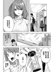 Page 455 of 性愛＆迷宮!! 1~4 [單行本版]  セックス＆ダンジョン!! 1~4 - preview thumbnail