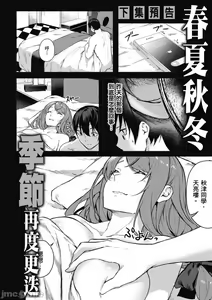 Page 491 of 性愛＆迷宮!! 1~4 [單行本版]  セックス＆ダンジョン!! 1~4 - preview thumbnail