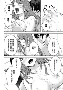 Page 503 of 性愛＆迷宮!! 1~4 [單行本版]  セックス＆ダンジョン!! 1~4 - preview thumbnail