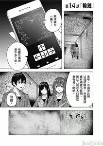 Page 536 of 性愛＆迷宮!! 1~4 [單行本版]  セックス＆ダンジョン!! 1~4 - preview thumbnail