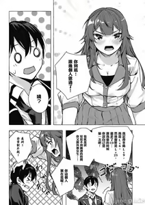 Page 569 of 性愛＆迷宮!! 1~4 [單行本版]  セックス＆ダンジョン!! 1~4 - preview thumbnail