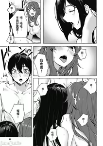 Page 582 of 性愛＆迷宮!! 1~4 [單行本版]  セックス＆ダンジョン!! 1~4 - preview thumbnail