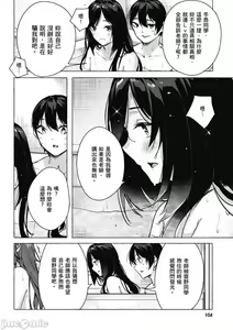 Page 597 of 性愛＆迷宮!! 1~4 [單行本版]  セックス＆ダンジョン!! 1~4 - preview thumbnail