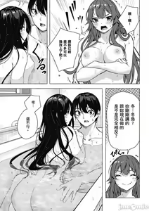 Page 598 of 性愛＆迷宮!! 1~4 [單行本版]  セックス＆ダンジョン!! 1~4 - preview thumbnail