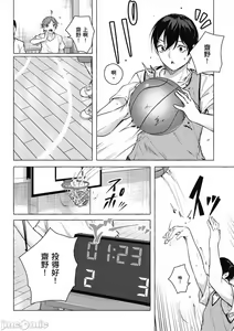 Page 617 of 性愛＆迷宮!! 1~4 [單行本版]  セックス＆ダンジョン!! 1~4 - preview thumbnail