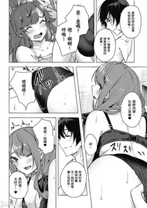 Page 635 of 性愛＆迷宮!! 1~4 [單行本版]  セックス＆ダンジョン!! 1~4 - preview thumbnail