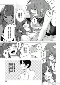 Page 636 of 性愛＆迷宮!! 1~4 [單行本版]  セックス＆ダンジョン!! 1~4 - preview thumbnail