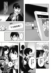 Page 642 of 性愛＆迷宮!! 1~4 [單行本版]  セックス＆ダンジョン!! 1~4 - preview thumbnail