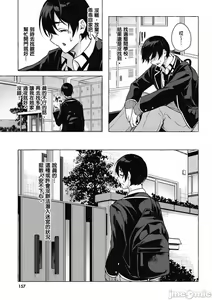 Page 650 of 性愛＆迷宮!! 1~4 [單行本版]  セックス＆ダンジョン!! 1~4 - preview thumbnail