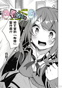 Page 654 of 性愛＆迷宮!! 1~4 [單行本版]  セックス＆ダンジョン!! 1~4 - preview thumbnail
