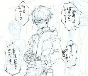 Page 110 of artist:noriko - preview thumbnail