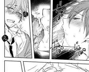 Page 12 of artist:noriko - preview thumbnail