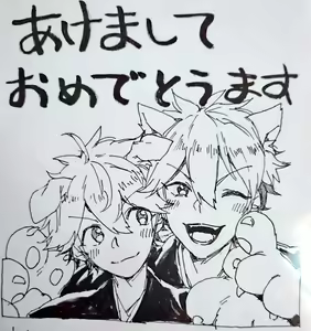 Page 123 of artist:noriko - preview thumbnail