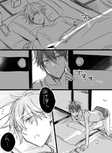 Page 160 of artist:noriko - preview thumbnail