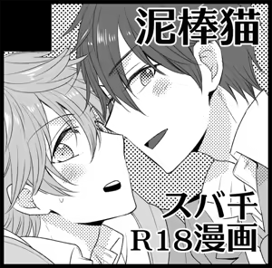 Page 221 of artist:noriko - preview thumbnail