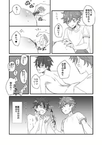 Page 263 of artist:noriko - preview thumbnail