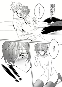 Page 112 of artist: kuso zatsu kora oji - preview thumbnail