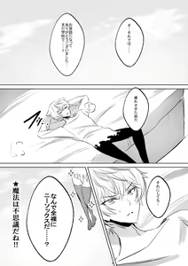 Page 120 of artist: kuso zatsu kora oji - preview thumbnail