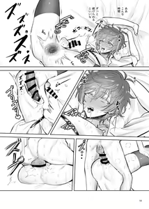 Page 52 of artist: kuso zatsu kora oji - preview thumbnail