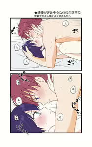 artist: 煮あなご — hentai manga cover on Fhentai